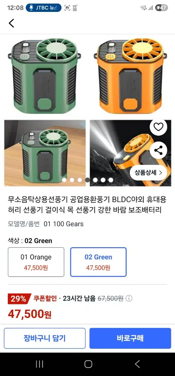 thumbnail-6